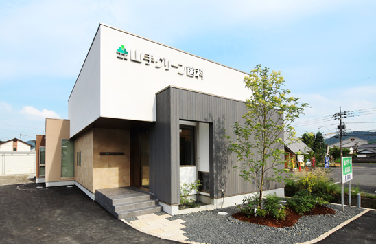 山手グリーン歯科医院外観