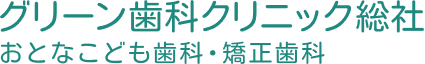 clinicname